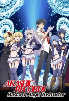 Akashic Records Saison 1