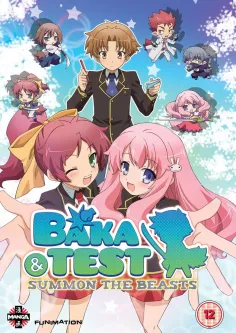 Baka to Test to Shoukanjuu Saison 1 2010