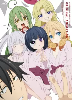 Busou Shoujo Machiavellism Saison 1 2017