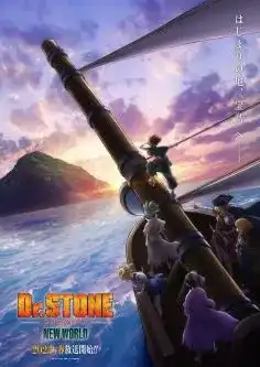 Dr Stone New World Saison 3