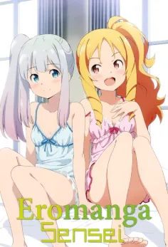 Eromanga Sensei Saison 1 2017