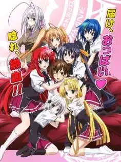 High School DxD BorN Saison 3