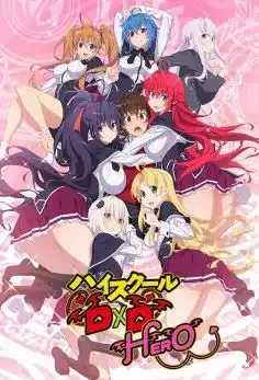 Highschool DxD Hero Saison 4