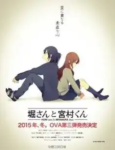 Horimiya OAV