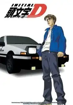 Initial D Saison 4