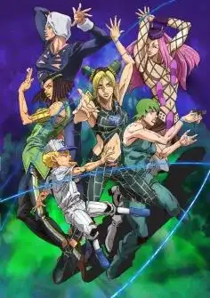 JoJo s Bizarre Adventure Part 6 Stone Ocean Partie 2