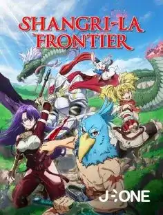 Shangri La Frontier Saison 1