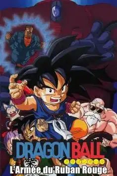 Dragon Ball L Armee Du Ruban Rouge 1996