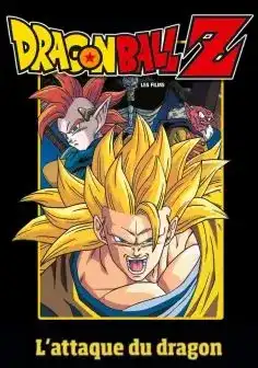 Dragon Ball Z L Attaque Du Dragon 2021