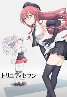 Gekijouban Trinity Seven 1 2017