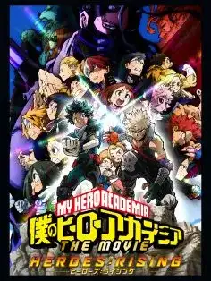 My Hero Academia Heroes Rising 2020