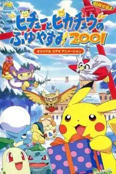 Pikachu & Pichu 2001