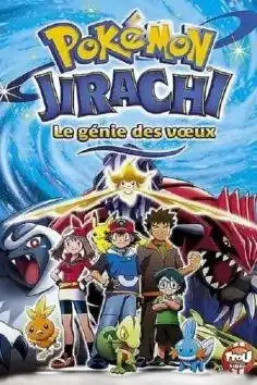 Pokemon 6 Jirachi Le Genie Des Voeux 2007