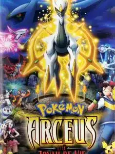 Pokemon Arceus Et Le Joyau De Vie 2009