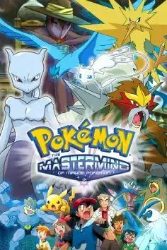 Pokemon Le Maitre Des Mirages 2006