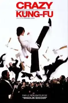 Crazy Kung Fu 2005