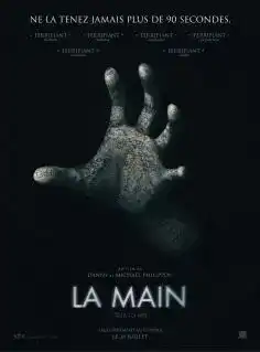 La Main 2023