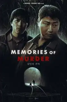 Memories of Murder 2003