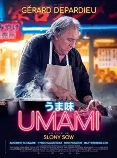 Umami 2023